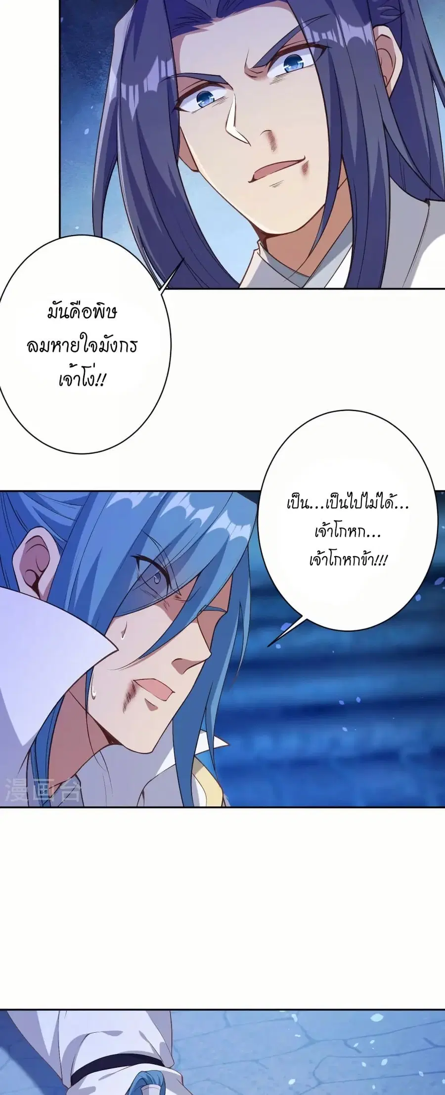 หน้า 29 จาก 52
