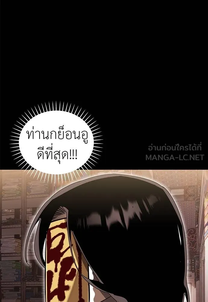 หน้า 88 จาก 208
