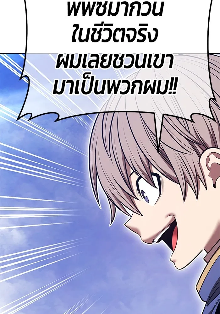 หน้า 197 จาก 562