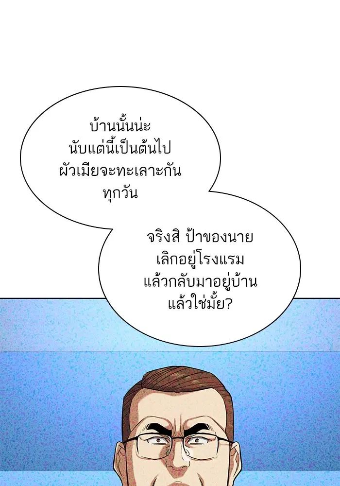 หน้า 127 จาก 136