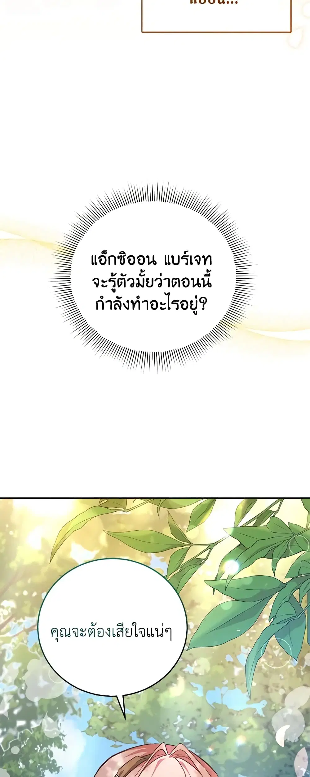 หน้า 20 จาก 43