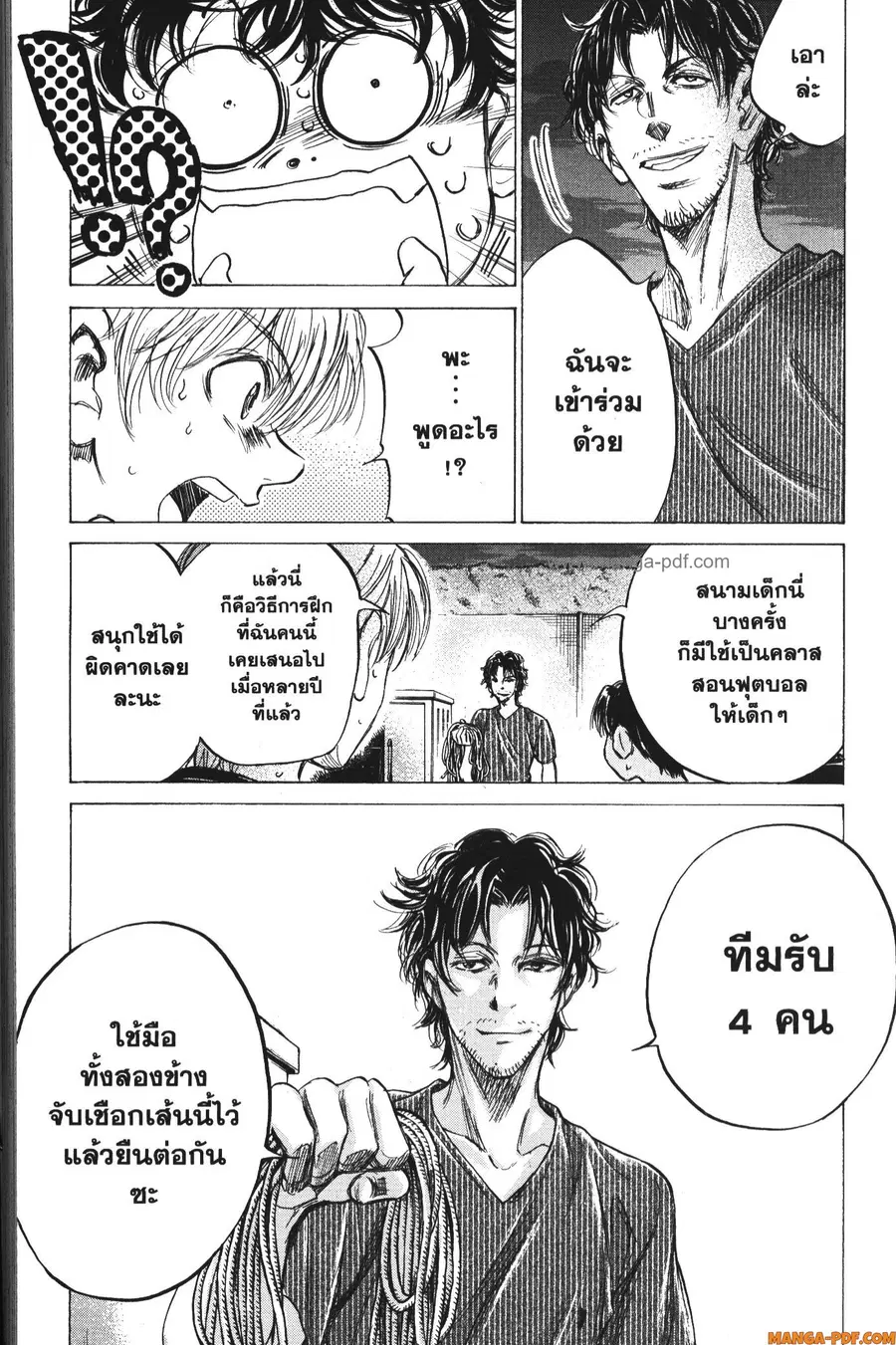 หน้า 9 จาก 18