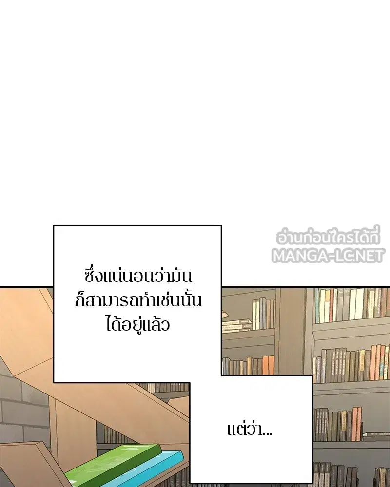 หน้า 60 จาก 148