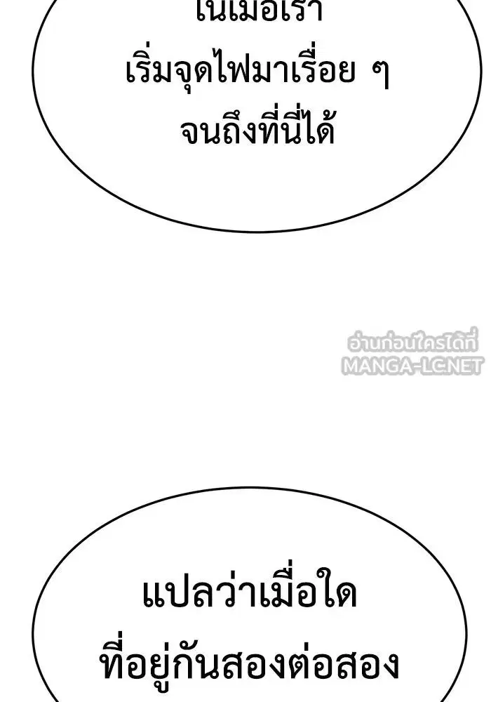 หน้า 18 จาก 179