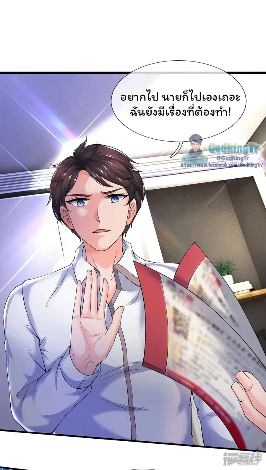 หน้า 6 จาก 17