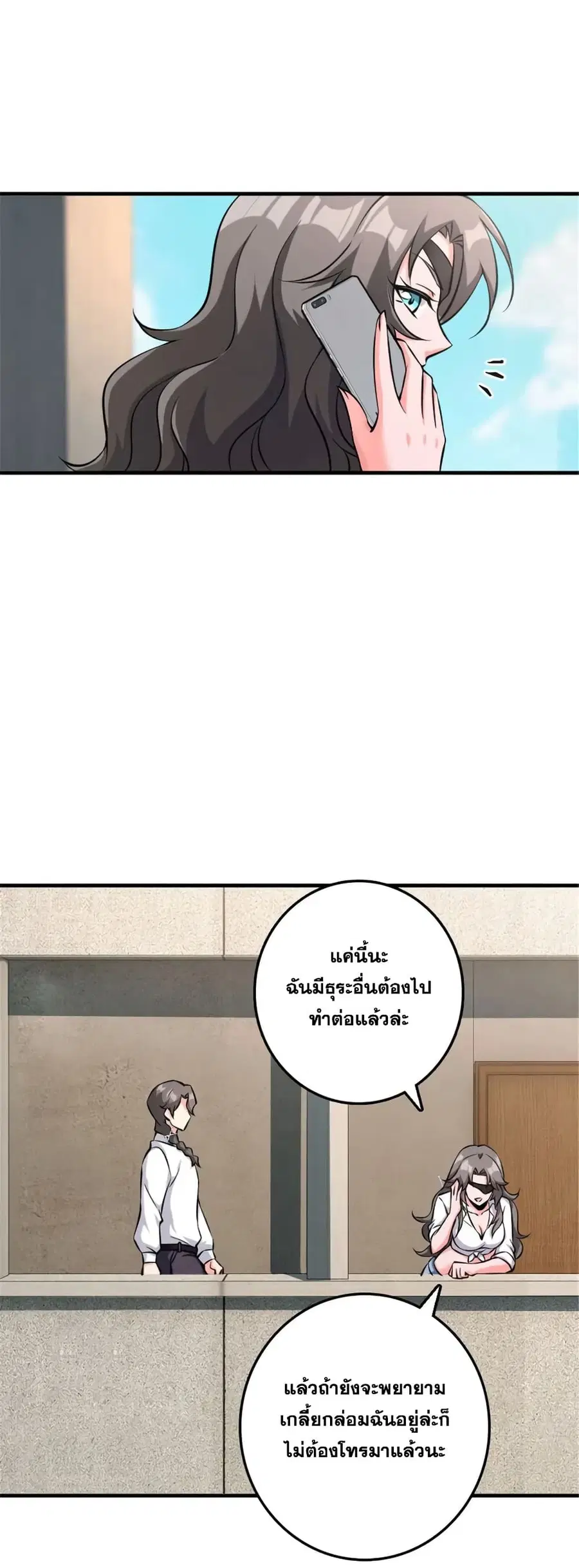 หน้า 3 จาก 36