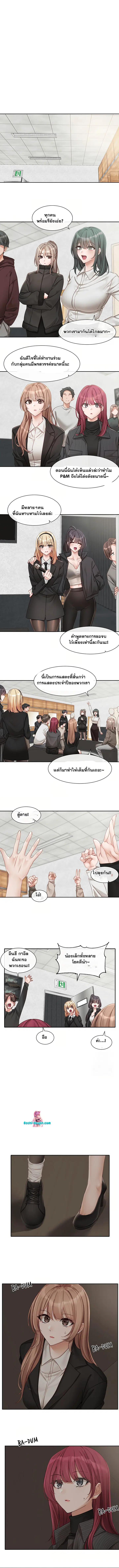 หน้า 7 จาก 10