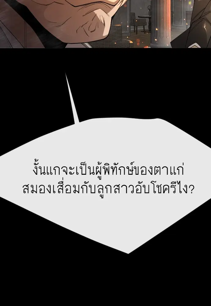 หน้า 94 จาก 182