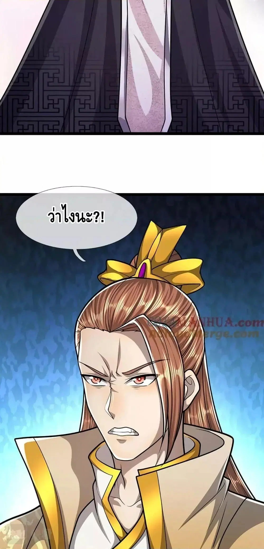 หน้า 13 จาก 42