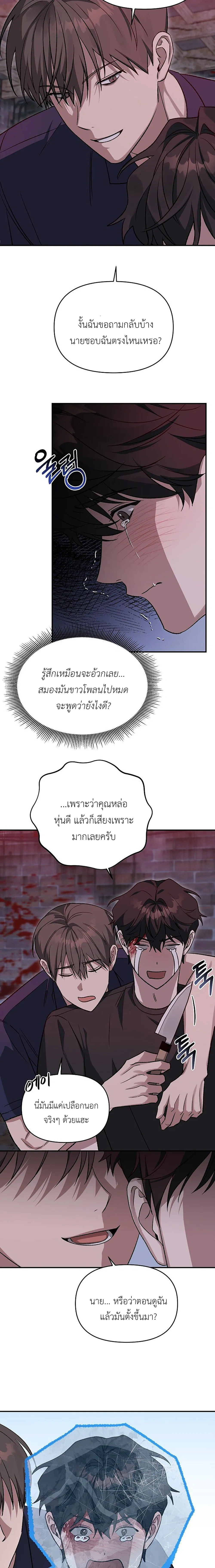 หน้า 25 จาก 30