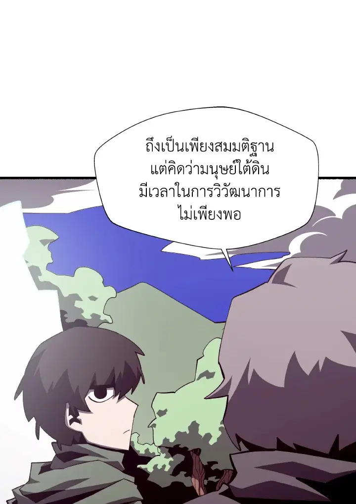 หน้า 23 จาก 119