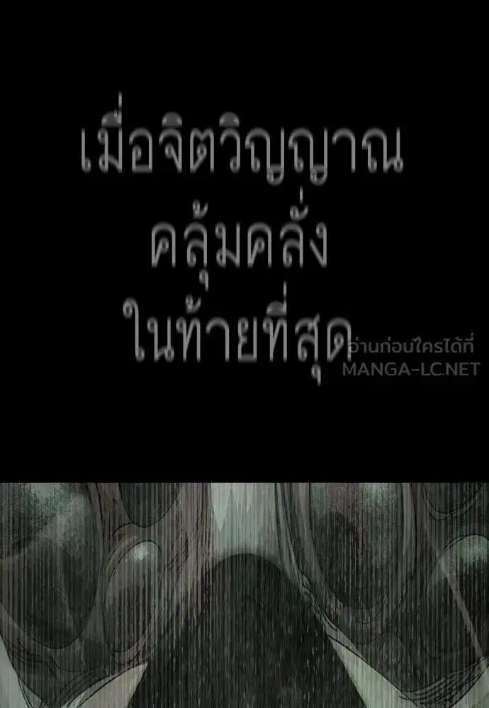 หน้า 108 จาก 199