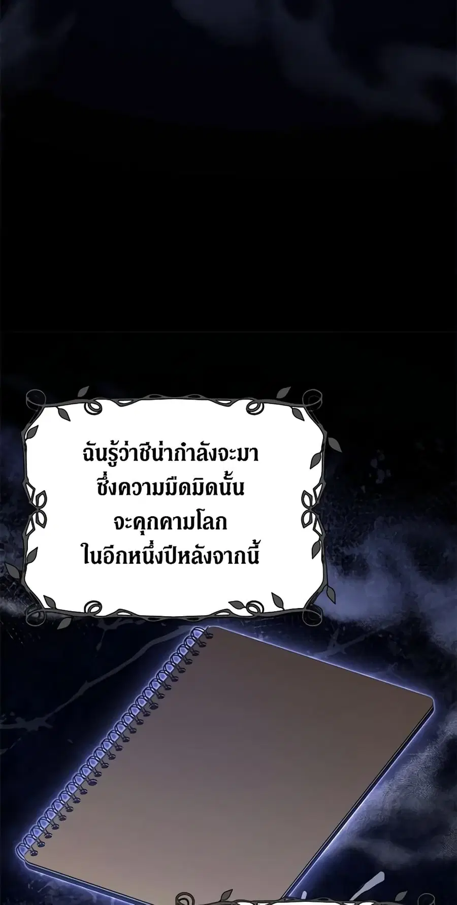 หน้า 27 จาก 45