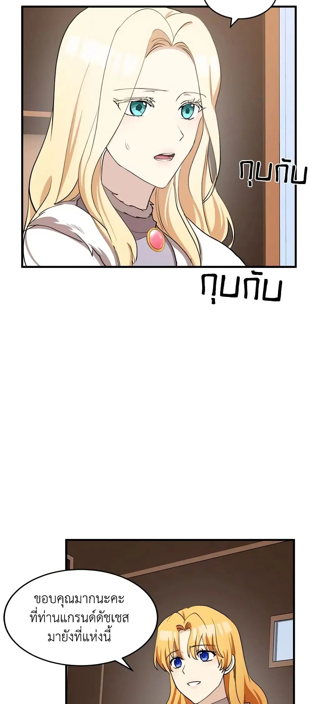 หน้า 4 จาก 51