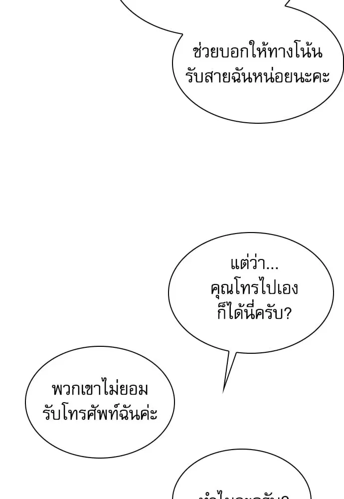 หน้า 121 จาก 184