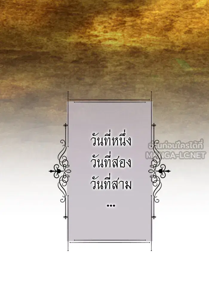 หน้า 135 จาก 180