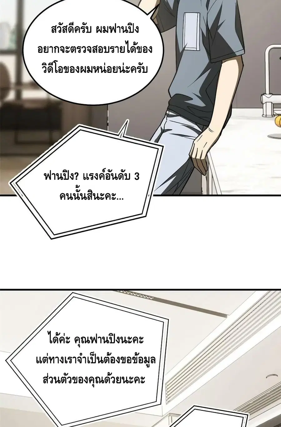 หน้า 17 จาก 62