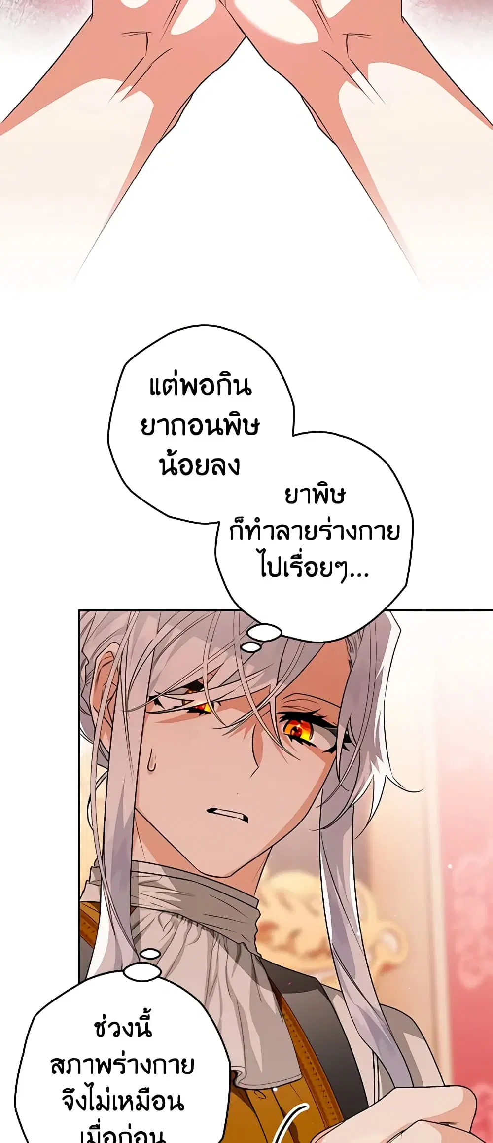 หน้า 28 จาก 47