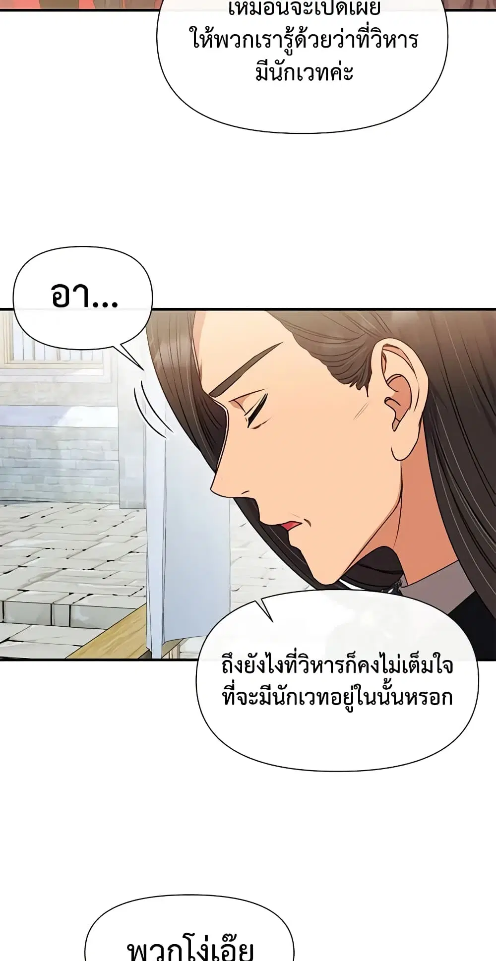 หน้า 37 จาก 43