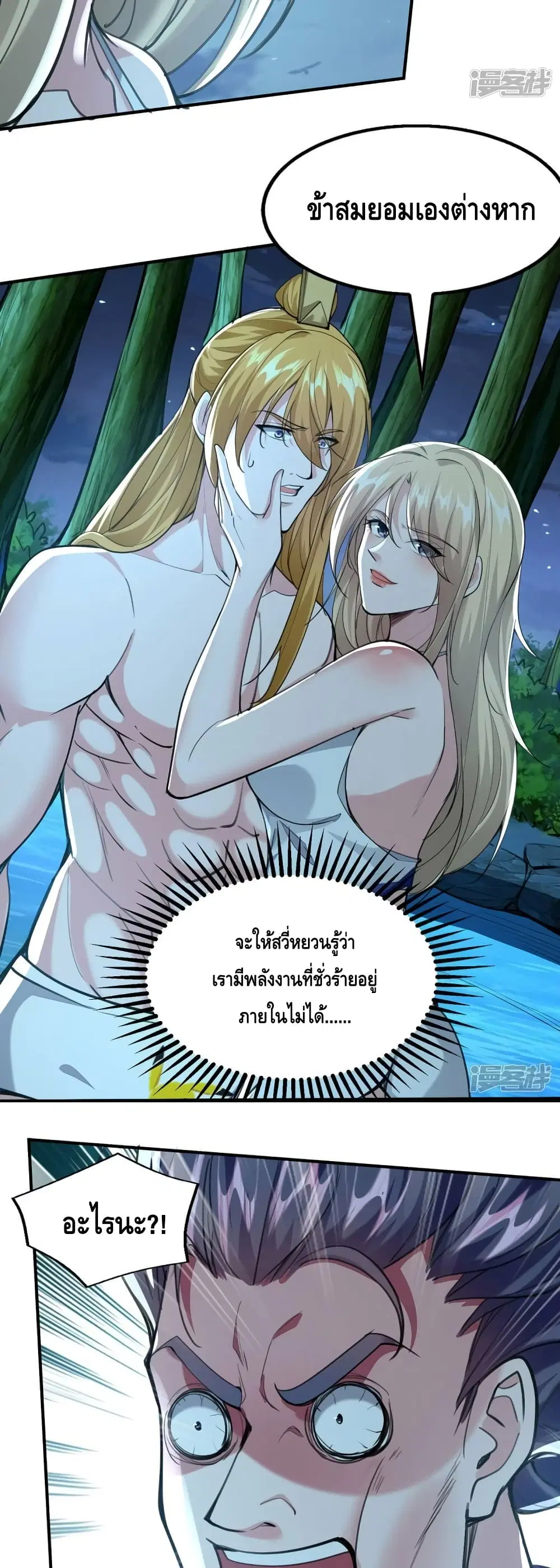 หน้า 17 จาก 22