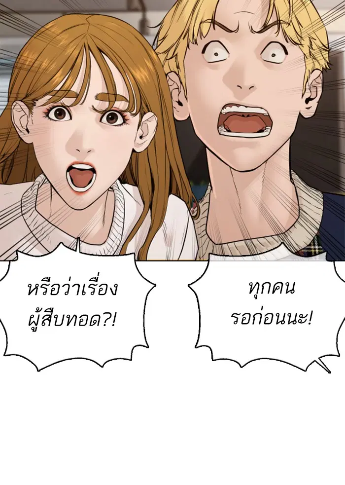 หน้า 64 จาก 159