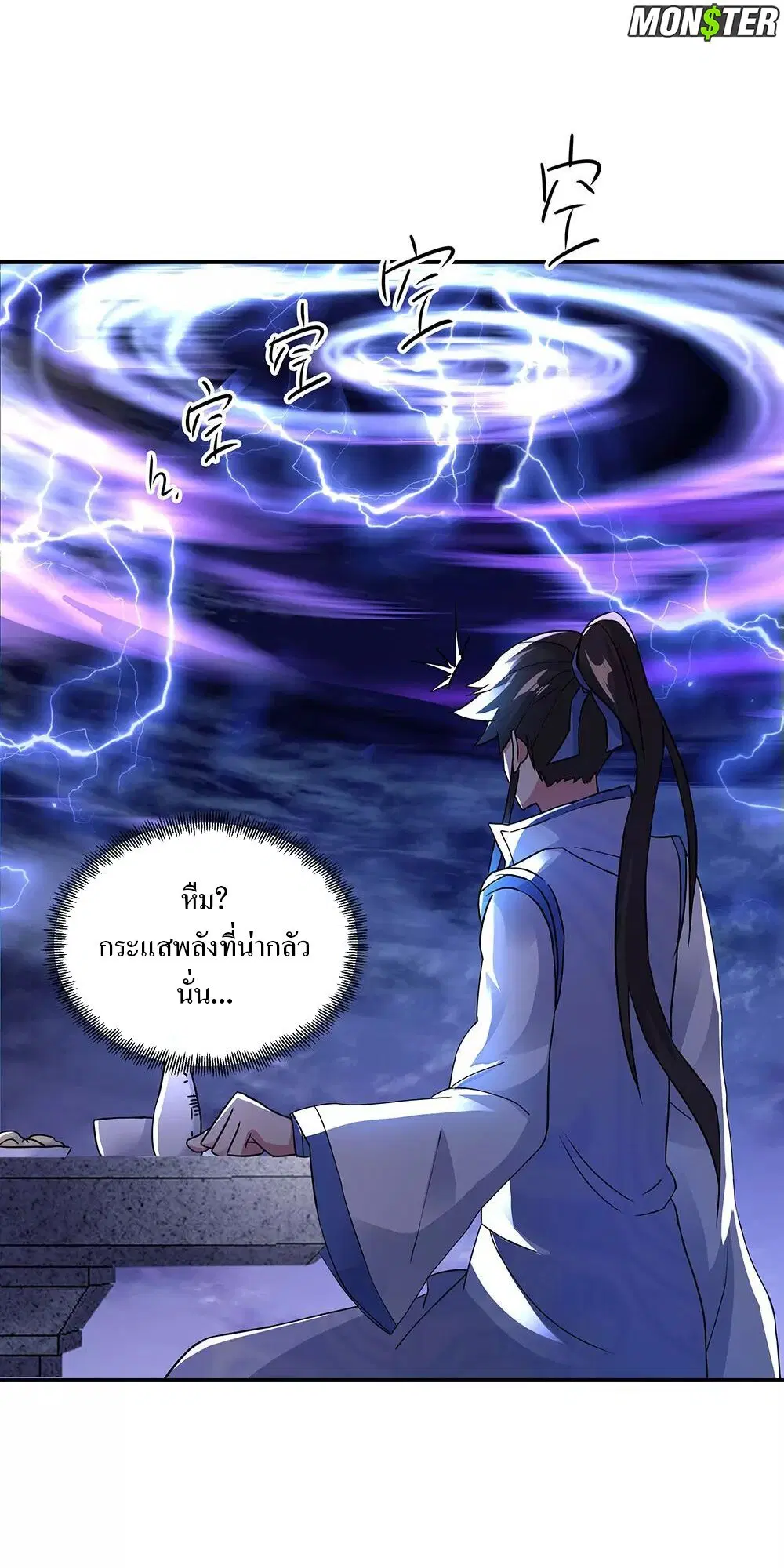 หน้า 29 จาก 35