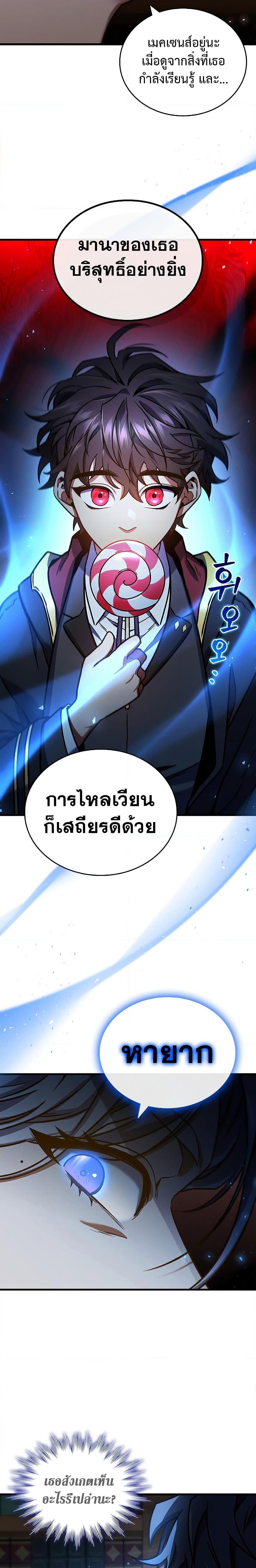 หน้า 21 จาก 32