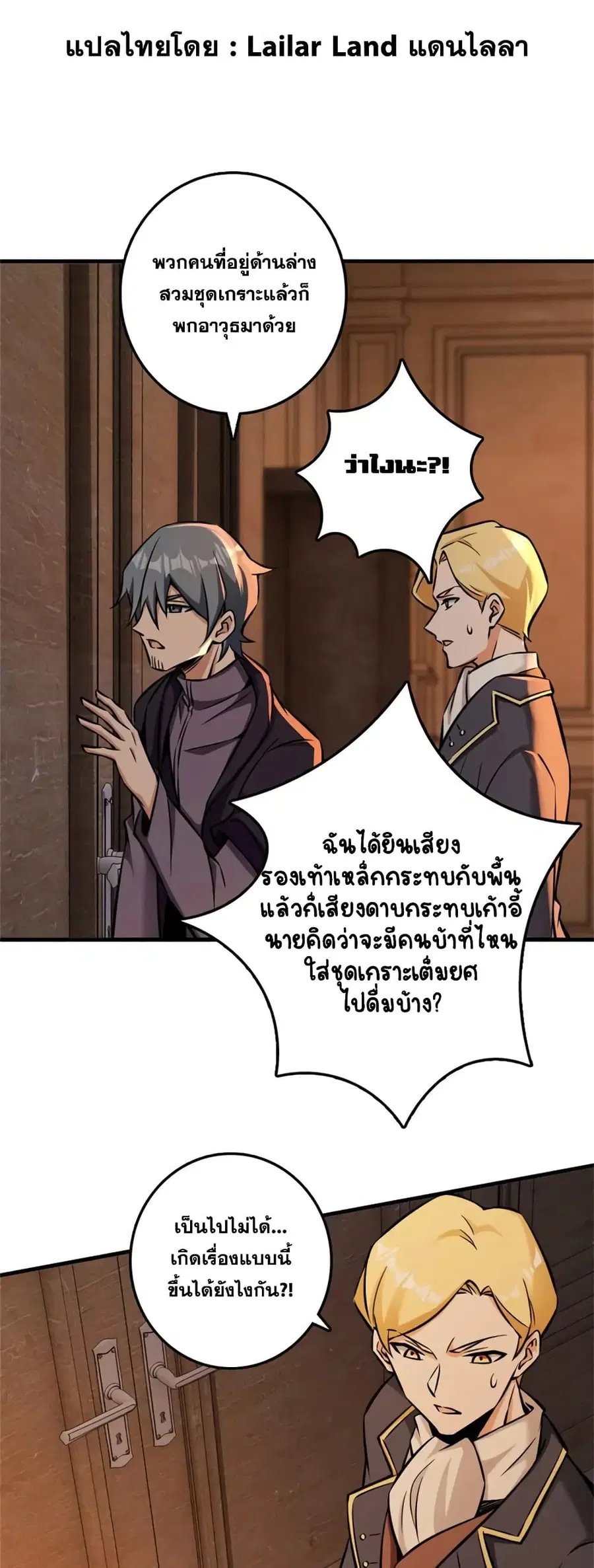 หน้า 17 จาก 35