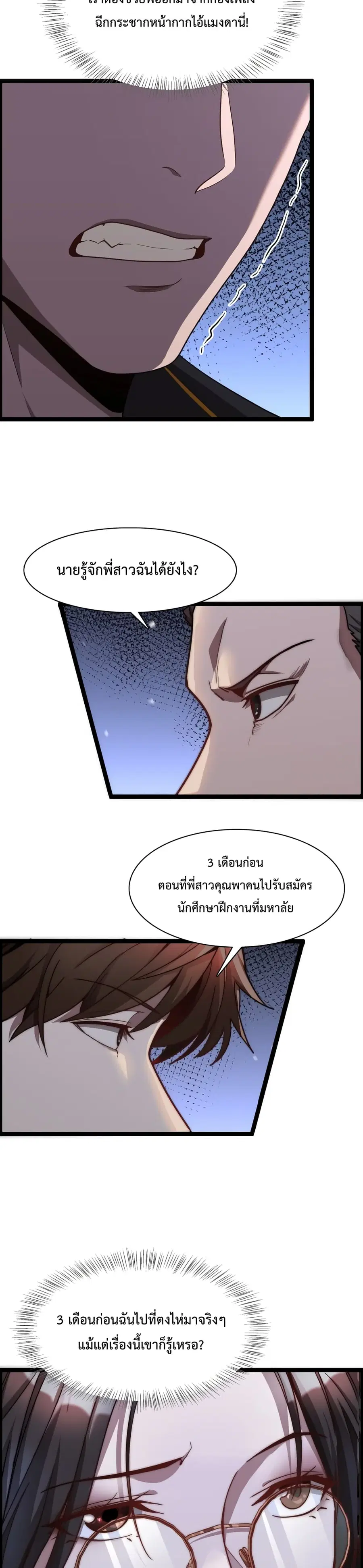 หน้า 4 จาก 22