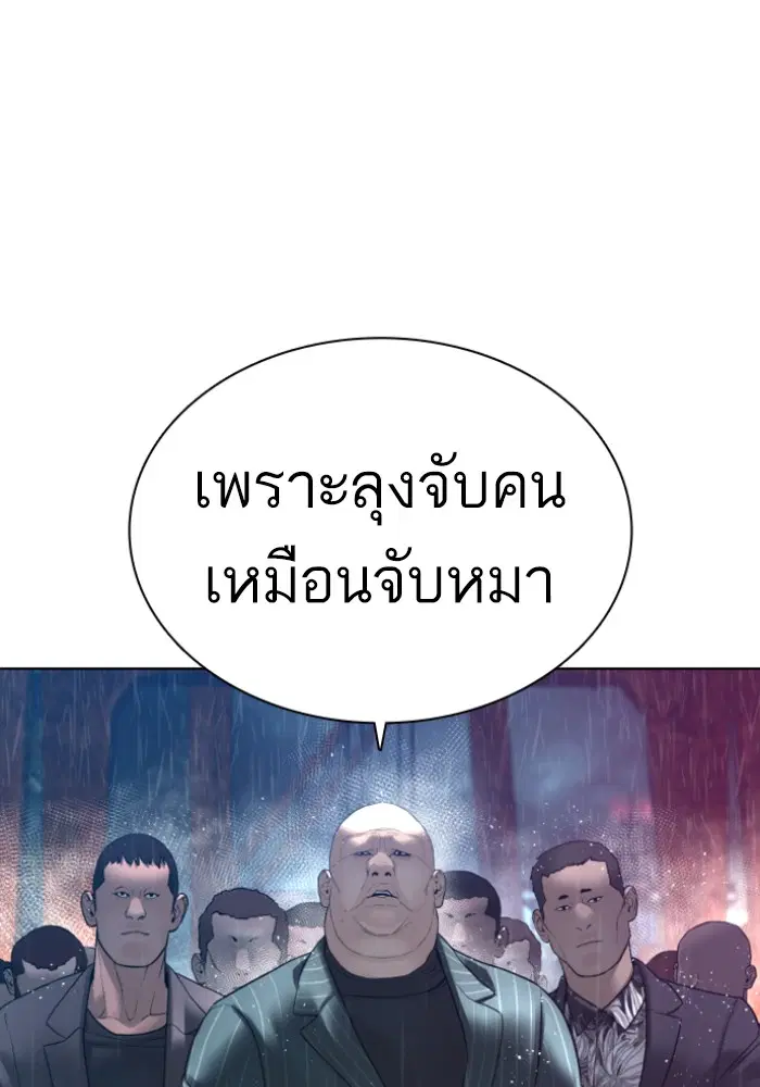 หน้า 72 จาก 171