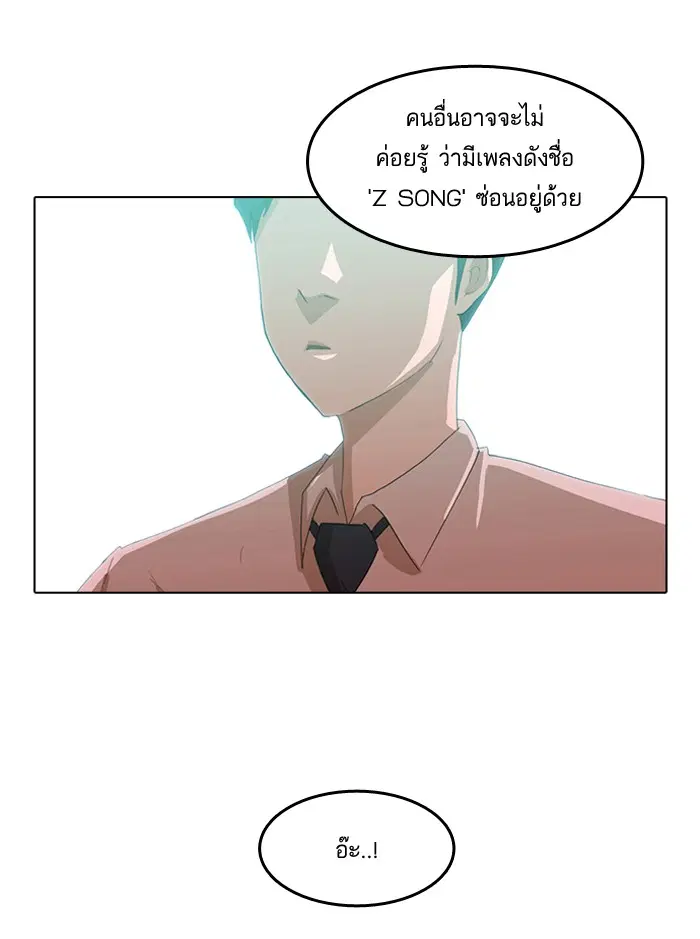 หน้า 42 จาก 78
