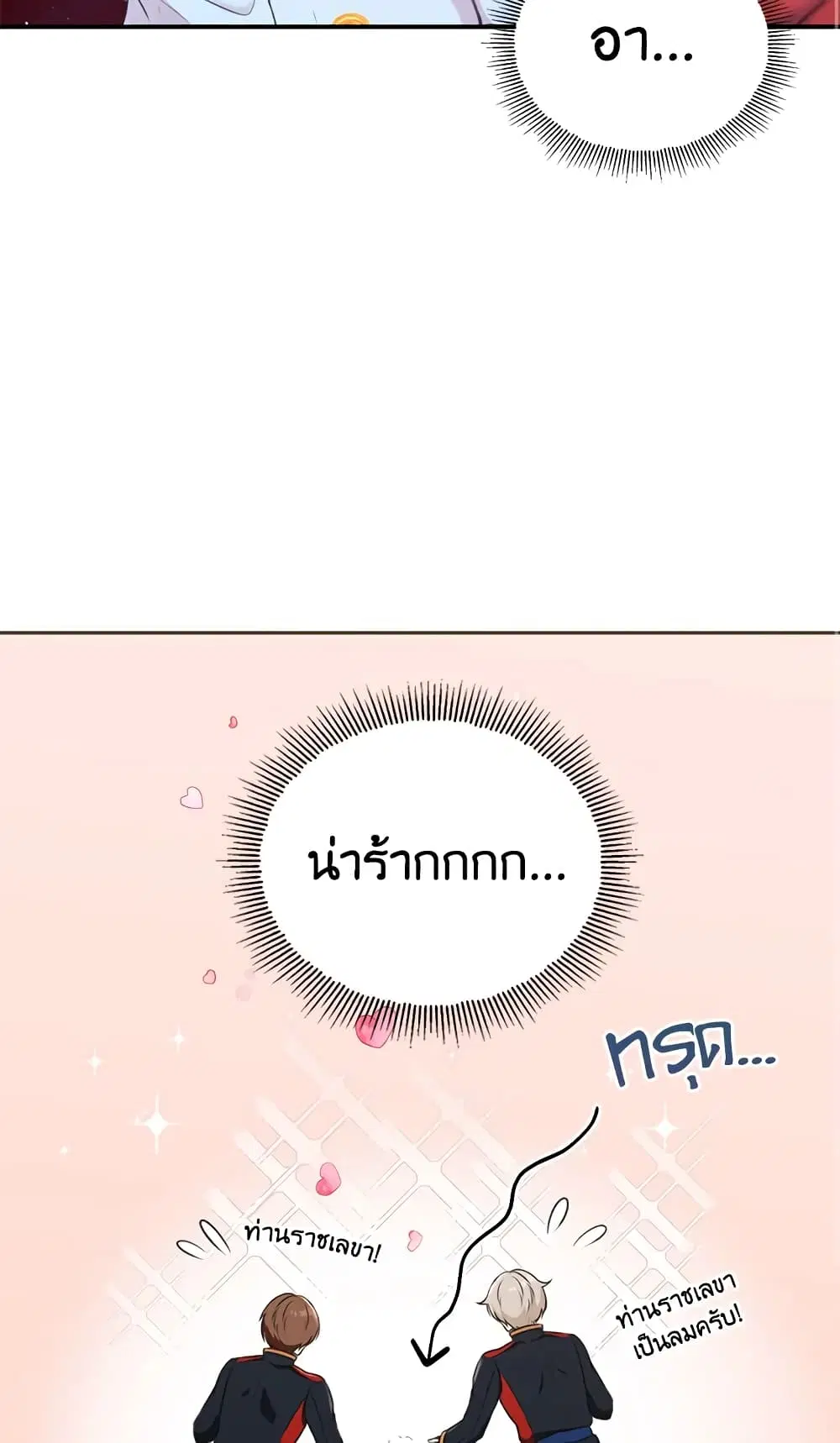 หน้า 30 จาก 48