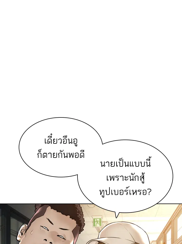หน้า 130 จาก 210