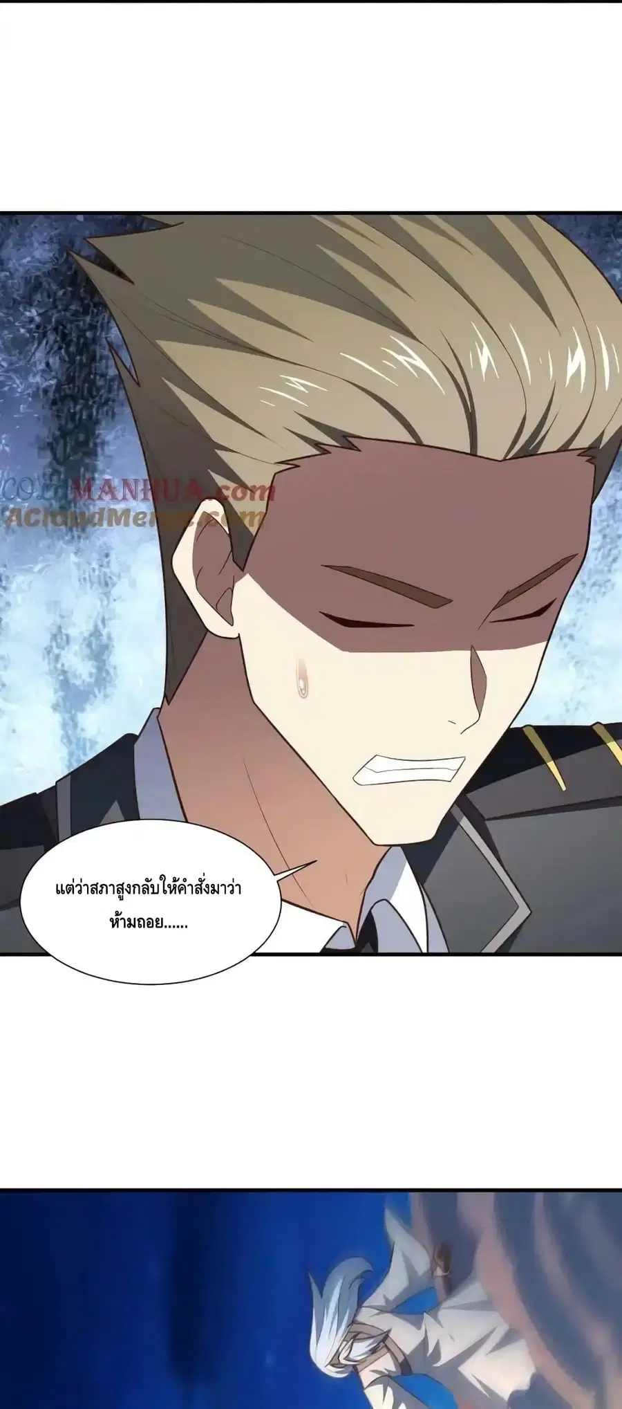 หน้า 4 จาก 52