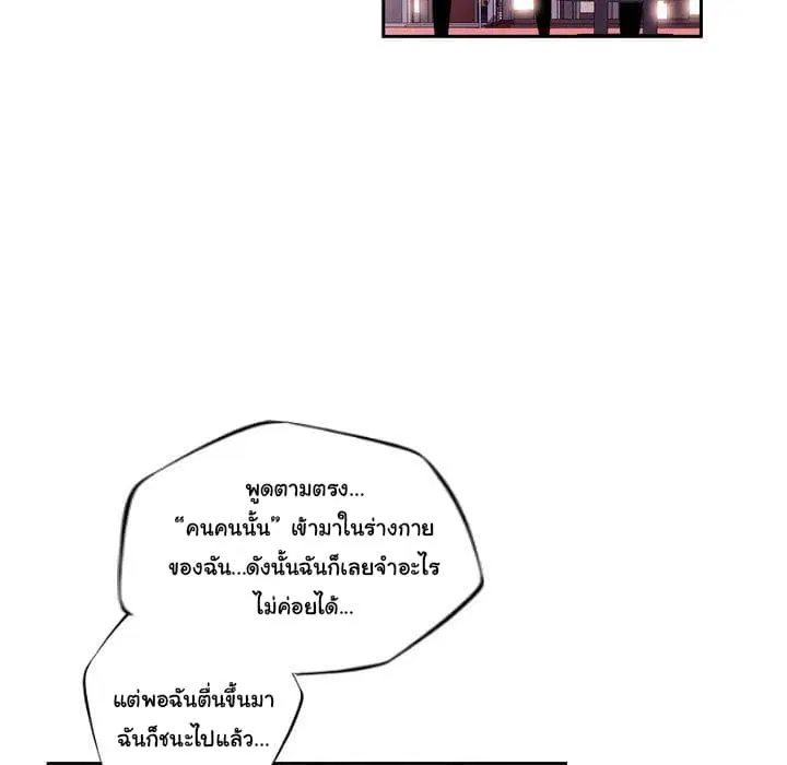 หน้า 90 จาก 102