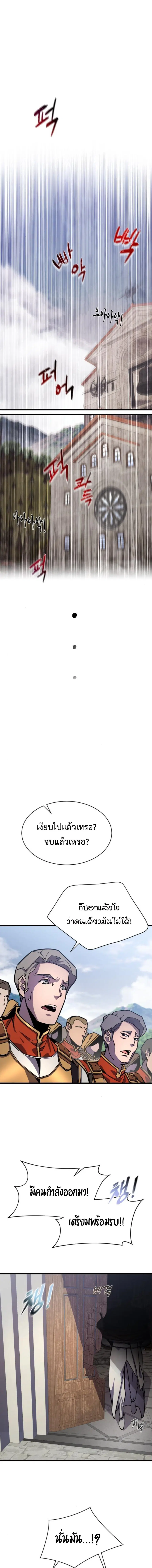 หน้า 13 จาก 20
