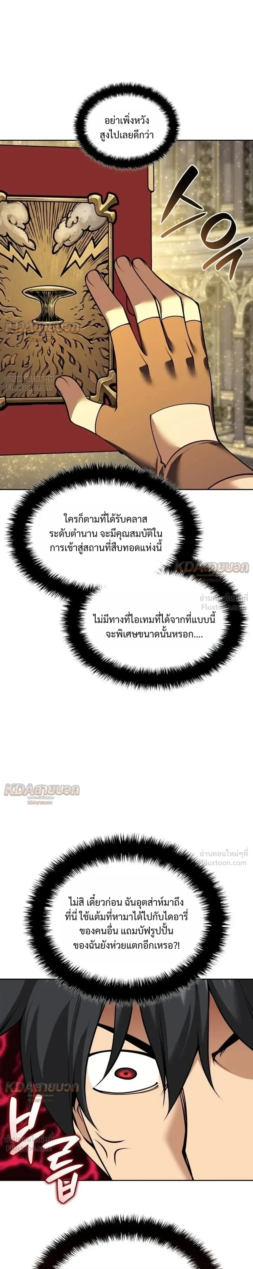 หน้า 17 จาก 41
