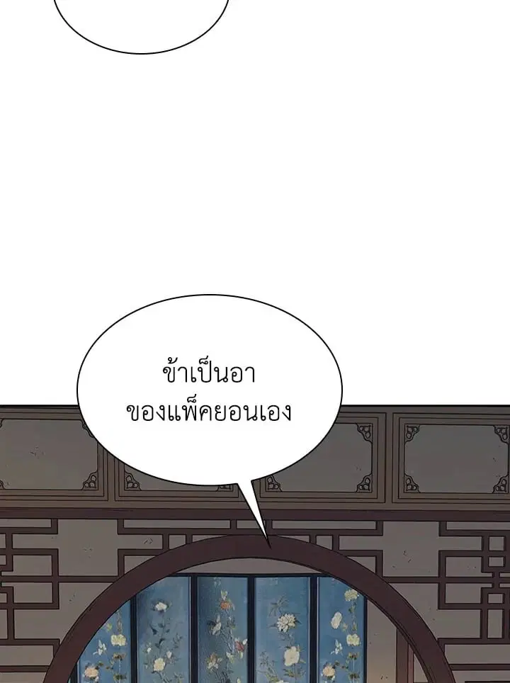 หน้า 32 จาก 121