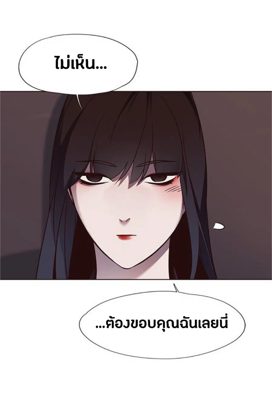 หน้า 38 จาก 78