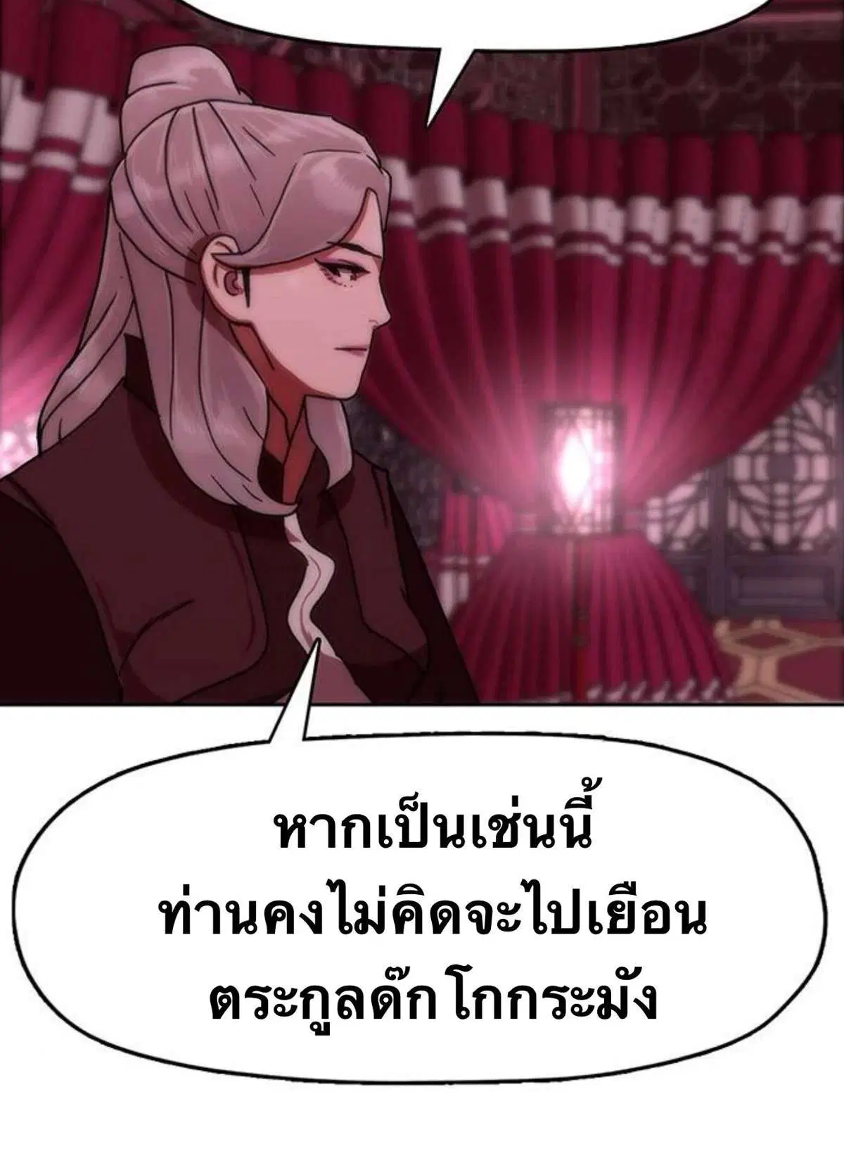 หน้า 51 จาก 90