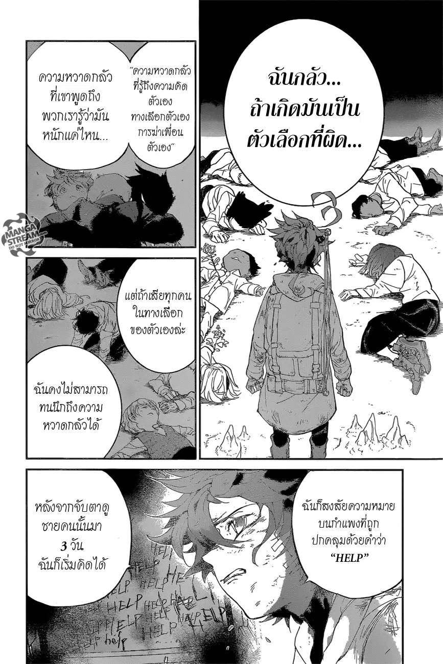 หน้า 17 จาก 19