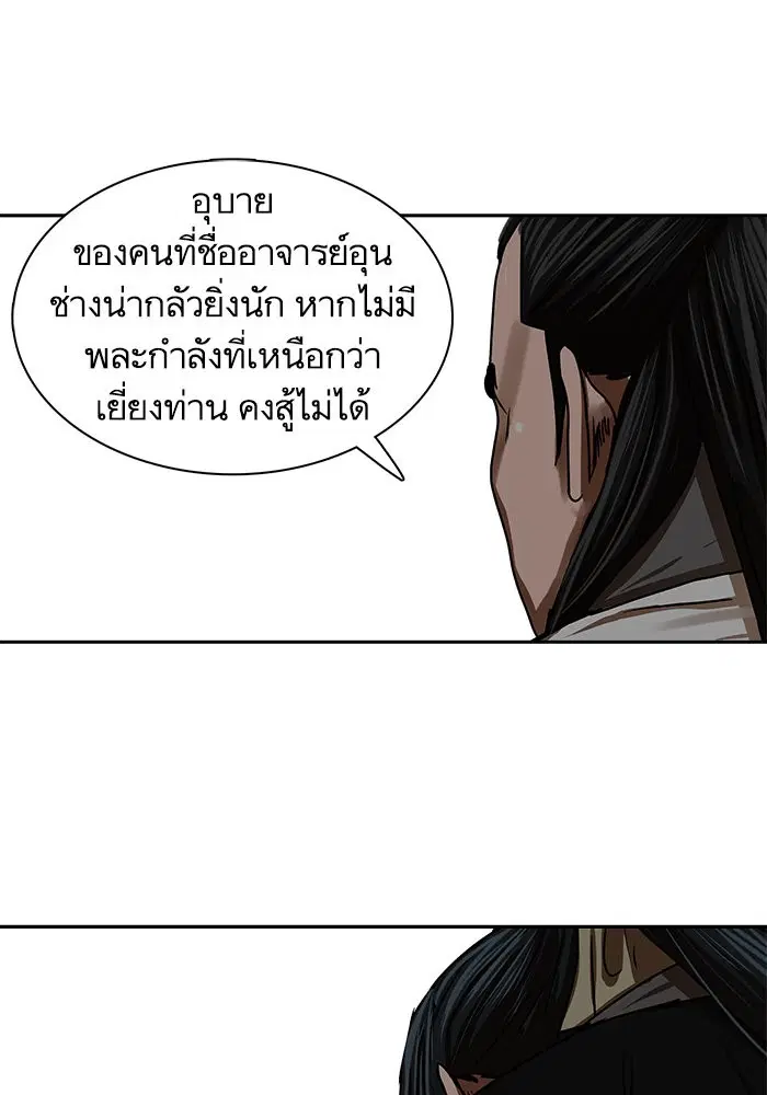 หน้า 57 จาก 91