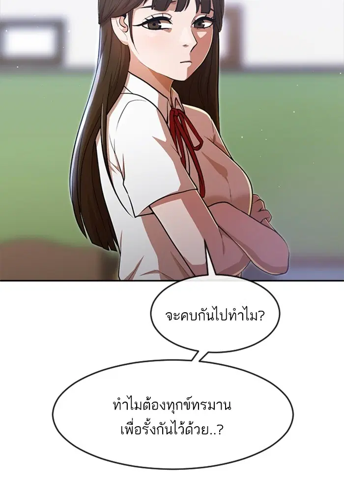 หน้า 42 จาก 164
