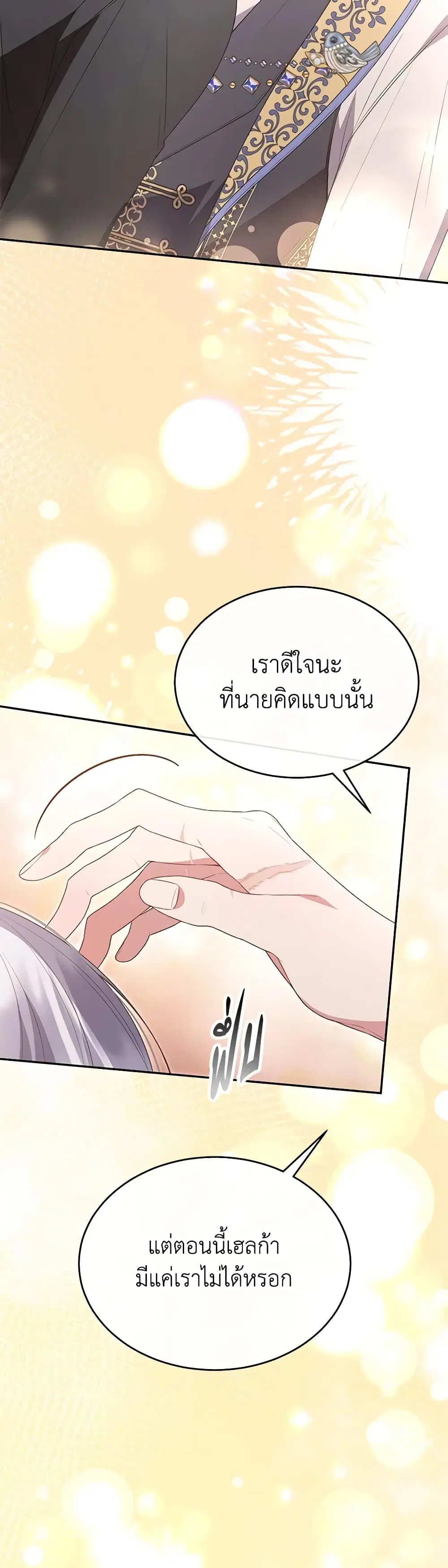 หน้า 12 จาก 39