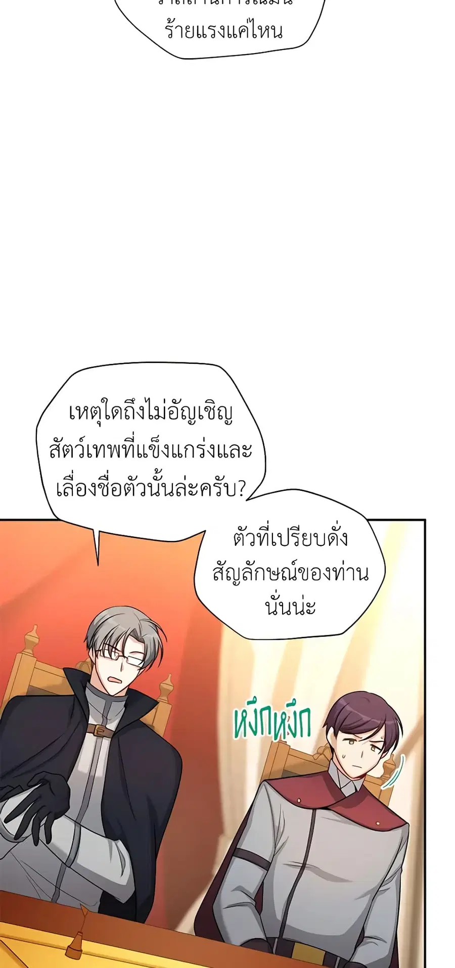 หน้า 20 จาก 45
