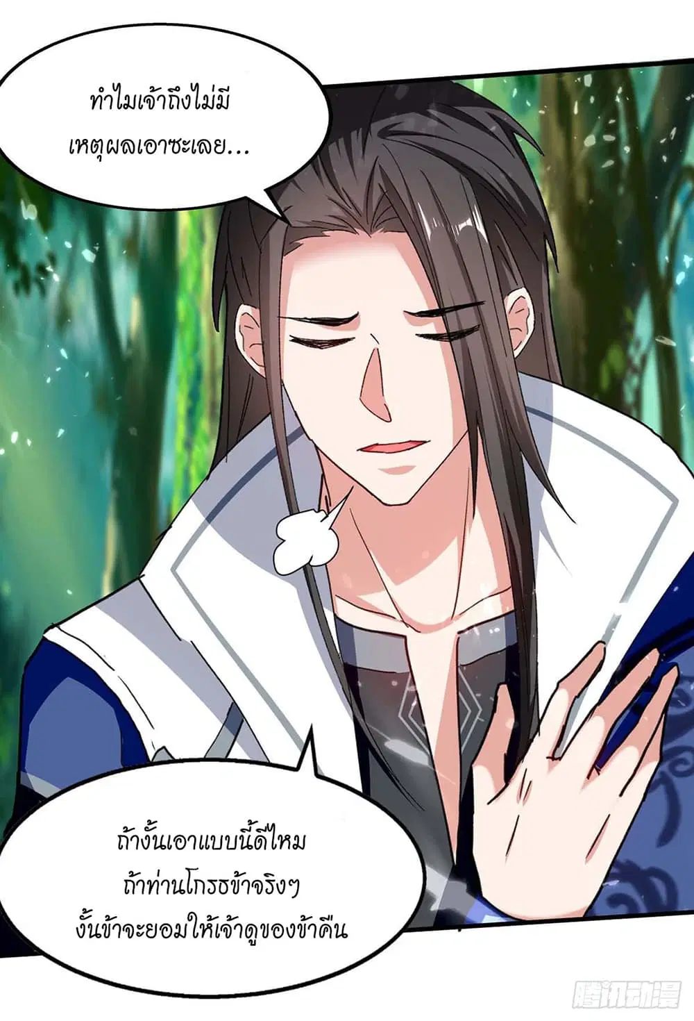 หน้า 13 จาก 31