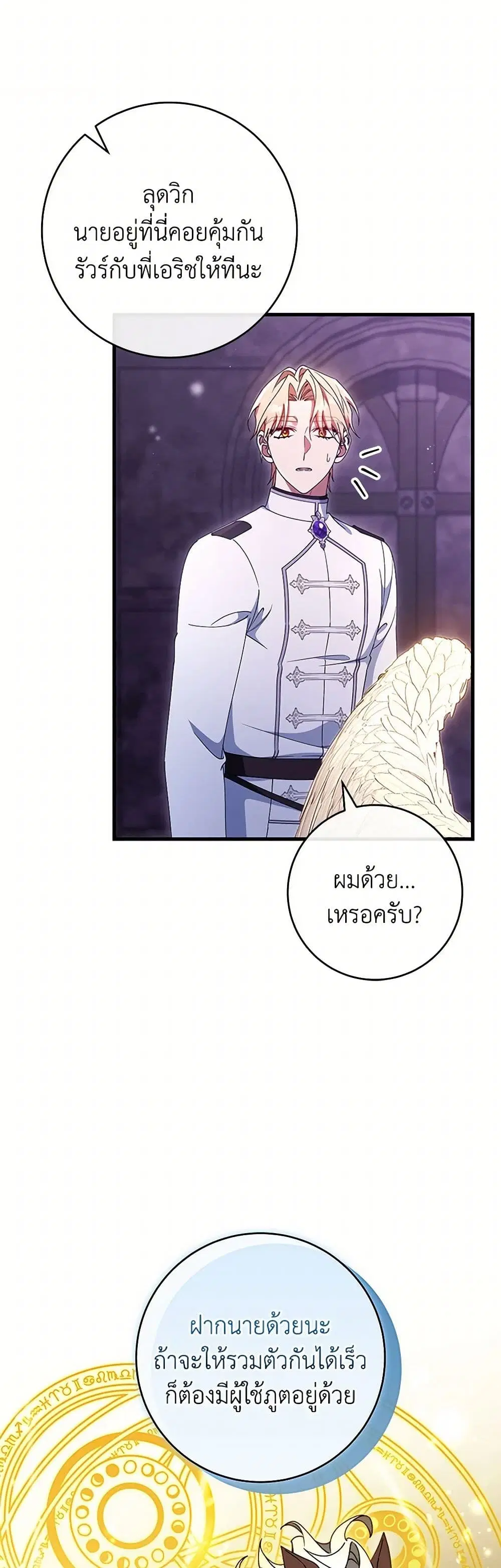 หน้า 35 จาก 42