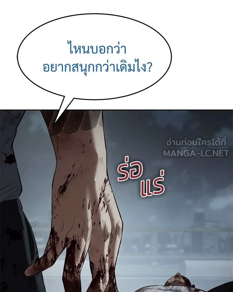 หน้า 192 จาก 213