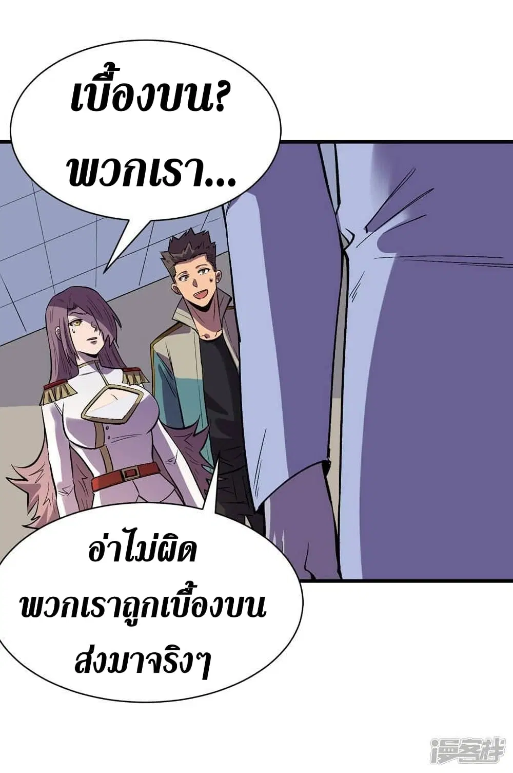 หน้า 28 จาก 29