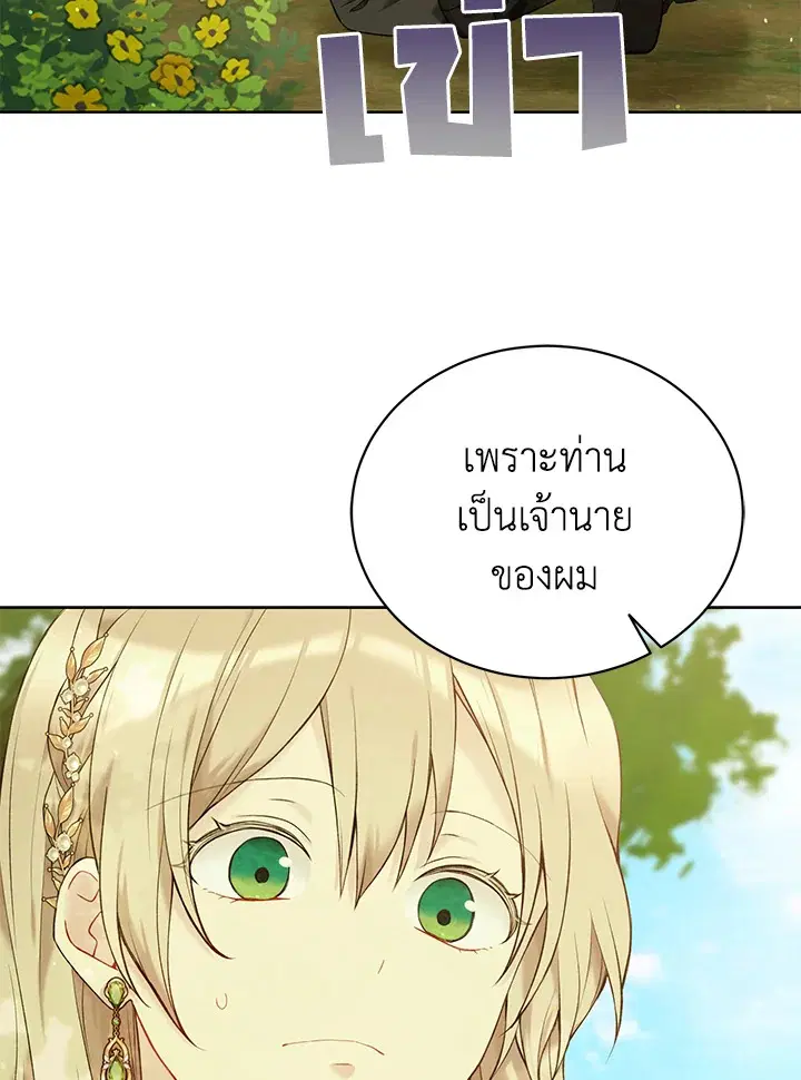 หน้า 33 จาก 109